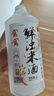 窩窩 渾濁米酒汁 低度糯米酒 醪糟汁甜米露2L  曬單實(shí)拍圖
