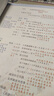 斗半匠語(yǔ)文課堂筆記七年級上冊人教版初一同步教材初中學(xué)霸隨堂筆記初中一年級課堂筆記語(yǔ)文預習復習輔導書(shū) 曬單實(shí)拍圖