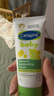 絲塔芙（Cetaphil）溫和特護(hù)保濕霜85g寶寶面霜嬰幼兒面霜兒童面霜潤膚乳液滋潤補(bǔ)水 曬單實(shí)拍圖