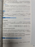 蝶變學(xué)園 高中知識點(diǎn)清單數學(xué)學(xué)霸提分筆記 高一高二高三高中教輔數學(xué) 2026高考生一輪復習資料 新高考數學(xué)總復習資料全國通用 曬單實(shí)拍圖