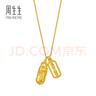 周生生貔貅金剛杵黃金項鏈 足金吊墜配鏈款 95896N計價(jià) 47厘米 - 8.88克(含工費650元) 曬單實(shí)拍圖