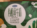 完達山牛奶有機純牛奶純奶生牛乳 200ml*24盒中秋送禮 曬單實(shí)拍圖