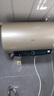海爾（Haier）國(guó)家補(bǔ)貼20%電熱水器60升 PD3 金剛無縫膽終身免換鎂棒一級(jí)能效節(jié)能省電儲(chǔ)水式大水量家用洗澡速熱 曬單實(shí)拍圖