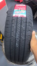 朝陽(yáng)輪胎 汽車(chē)輪胎 215/55R18 95V C66 SUV適配創(chuàng  )酷/指南者 曬單實(shí)拍圖