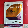 貝因美（Beingmate）愛(ài)加6-12月幼兒奶粉2段800g*6多罐免疫成長(cháng)奶粉含乳鐵蛋白 曬單實(shí)拍圖