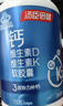 湯臣倍健鈣片青少年補鈣18-25歲助長(cháng)11-17歲學(xué)生高鈣鐵鋅兒童4-17歲液體鈣 【90%選擇 身高沖刺】禮盒裝400粒 曬單實(shí)拍圖