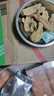 貢苑 云南昭通天麻【2罐共500g】（約14-16個(gè)）野挖精品天麻片天麻粉 曬單實(shí)拍圖