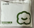 京舒棉·京東自營(yíng)·棉·嘟嘟棉男士純棉內褲10A抗菌四角棉短褲6條 XL 曬單實(shí)拍圖
