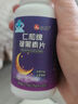 艾蘭得褪黑素維生素b6片安瓶學(xué)生安神 艾蘭得褪黑素60片2盒 曬單實(shí)拍圖
