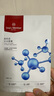 One's Member玻色因水光面膜補(bǔ)水保濕緊致抗皺25ml*5片1盒  中秋送禮 曬單實(shí)拍圖