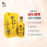 牛欄山 百年特釀15 小黃龍 濃香型 白酒 純糧優(yōu)級 52度 500ml 單瓶裝 曬單實(shí)拍圖
