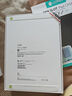Apple/蘋(píng)果 iPad 11英寸 A16芯片2025年款學(xué)生學(xué)習辦公平板電腦二合一 銀色 128GB 官方標配 WLAN版 曬單實(shí)拍圖
