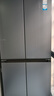 海爾（Haier）冰箱488升四開(kāi)門(mén)十字對開(kāi)門(mén)594mm超薄可嵌入式冰箱一級能效雙變頻家用大容量小紅花系列政府補貼 594mm超薄機身 | AI變頻科技 曬單實(shí)拍圖