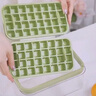 蘇泊爾（SUPOR）冰塊模具抗菌按壓式制冰盒凍冰格儲存盒帶蓋家用冰箱神器32格 曬單實拍圖