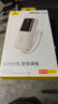 倍思  【國標3C認證可上飛機】充電寶20000毫安自帶線(xiàn)22.5W快充適用于蘋(píng)果小米華為手機移動(dòng)電源 咖 曬單實(shí)拍圖
