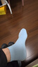 蕉內(nèi)【王一博同款】302C男士棉襪子運動透氣7A抗菌防臭船襪短筒4雙裝 [短筒]黛綠+晴藍+灰綠+青水藍 4雙 均碼 曬單實拍圖