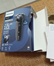 飛利浦（PHILIPS）電動(dòng)剃須刀經(jīng)典5系 閃電系列智能刮胡刀 生日禮物 七夕情人節(jié)禮物送老公送男友 曬單實(shí)拍圖