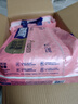 舒比奇（Suitsky）維Epro乳霜敏感肌紙尿褲L38片(9-14kg)大號嬰兒尿不濕柔軟透氣 曬單實(shí)拍圖