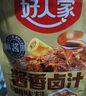 好人家五香味鹵料調(diào)料 鹵肉鴨脖雞爪方便調(diào)味品 120g 3-4人份 曬單實(shí)拍圖