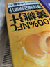 1號會(huì )員店100%NFC黃桃汁 0脂0添加純果蔬汁鮮果水果榨汁飲品飲料1L試用裝 曬單實(shí)拍圖