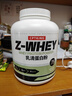 賽霸乳清蛋白粉蛋白質(zhì)粉三重矩陣運動增強增健肌粉5磅香蕉牛奶味 曬單實拍圖