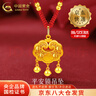 中國黃金（CHINA GOLD）平安鎖黃金項(xiàng)鏈男女足金吊墜長命鎖掛墜中秋節(jié)送生日禮物嬰兒寶寶 【今/次日達(dá)】平安鎖吊墜+4金珠【紅繩】約1.9g 曬單實(shí)拍圖