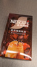 雀巢（Nestle）【柯南聯(lián)名】超濃縮咖啡液美式黑咖啡醇厚黑風(fēng)味0糖0脂10ml*8顆 曬單實(shí)拍圖