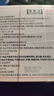 崇醫生乳酸菌抑菌片 益生活桿菌 群失調霉菌祛味止癢干澀緊致女性婦科私 10盒療程裝（細菌/白帶異常等） 曬單實(shí)拍圖