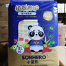小茵熊拉拉褲紙尿褲寶寶嬰兒尿不濕植萃蘆薈精華小內(nèi)褲護(hù)臀小褲褲防側(cè)漏 紙尿褲S碼32片(魔術(shù)貼) 曬單實(shí)拍圖