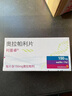 [利普卓]奧拉帕利片 0.15g*56片 2盒裝 曬單實拍圖