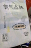佳嬰氧氣森林紙尿褲L碼80片（9-14KG）超薄嬰兒尿不濕男女寶寶通用 曬單實拍圖