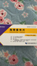 【原研藥】[賽斯美]海博麥布片10mg*14片/盒 曬單實(shí)拍圖