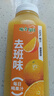 味全每日C果汁300ml冷藏飲料果蔬汁 12瓶（6口味各2瓶） 曬單實(shí)拍圖