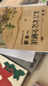 優(yōu)++ 書(shū)聲瑯瑯學(xué)古文系列 高中文言文完全解讀一本通 曬單實(shí)拍圖