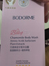 貝德美藍甘菊兒童沐浴露洗發(fā)水335套裝3-4-6-12歲無(wú)硅油弱酸性男女孩用 曬單實(shí)拍圖