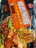 思念豬肉豆角燜面400g*3 鹵面速食食品方便面微波即食快捷早餐宵夜 曬單實拍圖