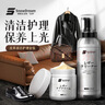 SnowDream日本皮革清潔護理劑皮沙發(fā)清潔劑保養油皮衣皮包真皮上光護理液 曬單實(shí)拍圖
