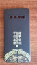 揚(yáng)聚特三星S10手機(jī)殼GalaxyS10新款保護(hù)套SM一G9730液態(tài)硅膠4G版全包軟殼SAMSUNG防摔超薄簡約風(fēng)外殼男女 【黑-諸事平安】單殼 曬單實拍圖