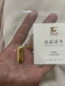 山東黃金財(cái)富金條足金Au9999投資黃金收藏儲(chǔ)值金條 生日禮物投資金 投資金條20g 曬單實(shí)拍圖