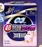 蘇菲超薄0皮筋超熟睡安心褲L碼5條安睡褲夜用衛生巾夜安褲自營(yíng) 曬單實(shí)拍圖