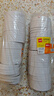 得力（deli）高粘棉紙雙面膠帶 9mm*10y(9.1m/卷) 學(xué)生文具 開(kāi)學(xué)必備學(xué)習用品 白色32卷袋裝 辦公用品 30400 曬單實(shí)拍圖