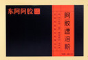 東阿阿膠官方店 阿膠速溶粉3g*30袋 迪士尼白雪公主限定款禮盒 禮物送女友 阿膠粉3g*30袋 | 聯(lián)名周邊款 曬單實(shí)拍圖