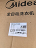 美的（Midea）迷你洗衣機 MB30VH36E 3KG嬰兒小型兒童內衣洗衣機 全自動(dòng)波輪 高溫煮洗 除菌除螨宿舍 以舊換新 曬單實(shí)拍圖