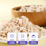 WEYES凍干雞小胸500g桶裝寵物貓狗零食肉干營(yíng)養發(fā)腮高蛋白 曬單實(shí)拍圖