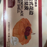 展藝 法式太陽(yáng)花邊黃油蛋撻皮12個(gè) 360g動(dòng)物黃油配料干凈花瓣造型蛋撻 曬單實(shí)拍圖