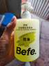 Befe茶樹控油蓬松洗發(fā)水滋養(yǎng)頭皮溫和柔順頭發(fā)女強韌防斷發(fā)（450ml） 曬單實拍圖