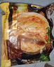 大希地 黃油手抓餅 1600g 20片 0反式脂肪酸 兒童營(yíng)養早餐 面點(diǎn)半成品 曬單實(shí)拍圖