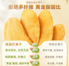 南國金煌芒果干116g*3袋 海南特產(chǎn)水果干蜜餞果脯干零食椰子片 曬單實(shí)拍圖