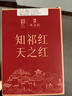天之紅紅茶祁紅香螺安徽黃山祁門(mén)紅茶特級180g罐裝茶葉 曬單實(shí)拍圖