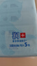 可心柔（COROU）抽紙 3層S碼60抽*5包 保濕紙巾 云柔巾 衛生紙 方便攜帶 餐巾紙 曬單實(shí)拍圖